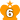 ランキング王冠素材画像　オレンジ数字6